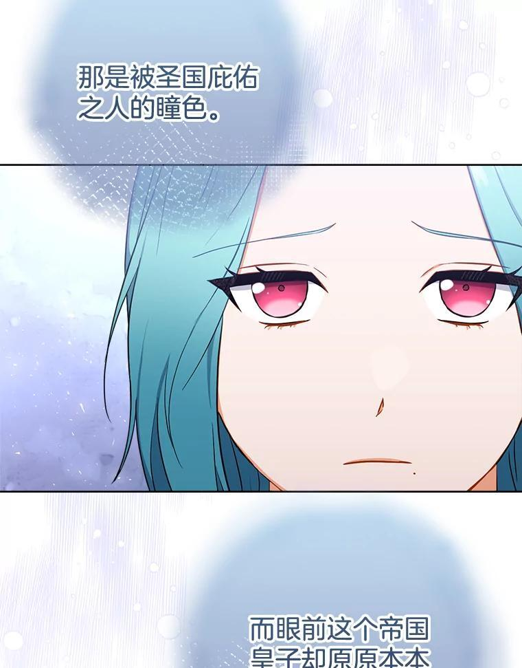 104.二人时光 第99页