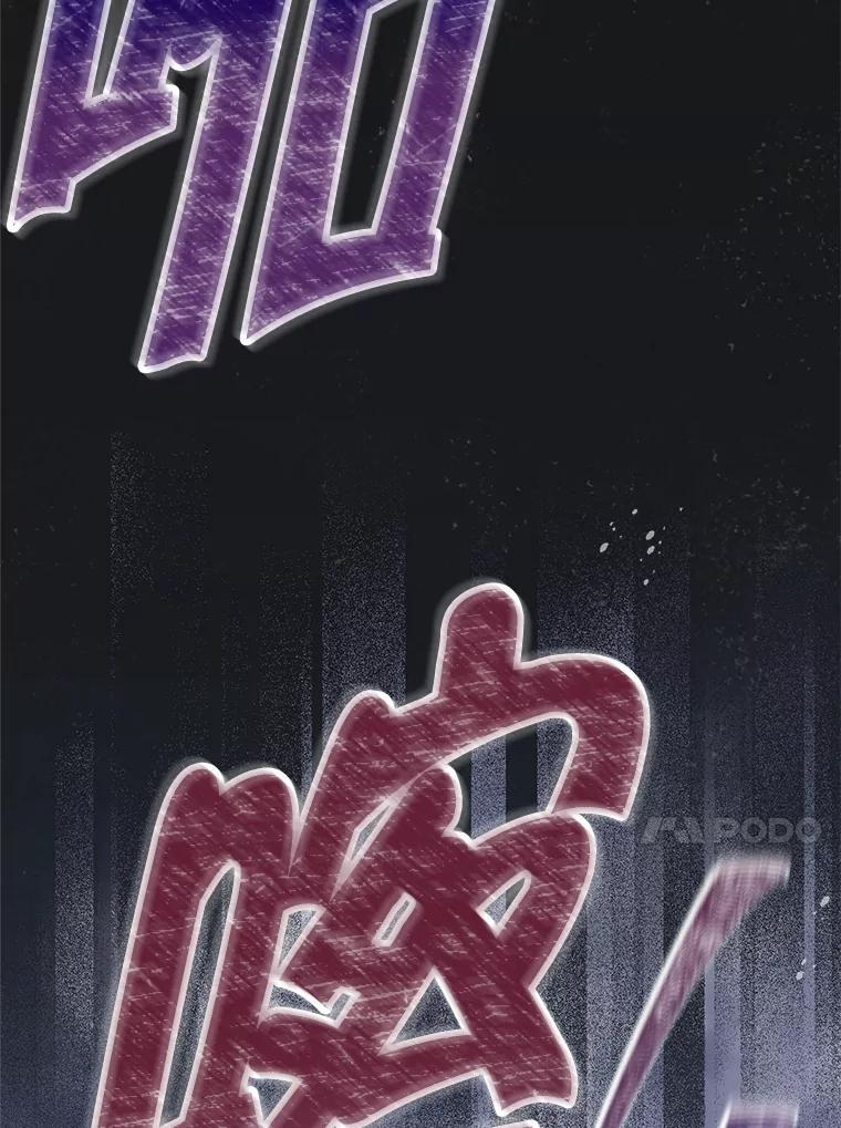 104.二人时光 第124页