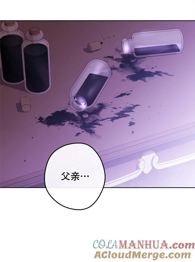 104.二人时光 第129页