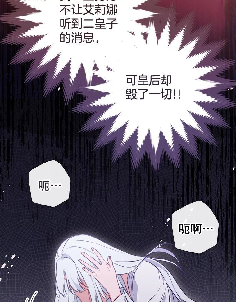 104.二人时光 第135页