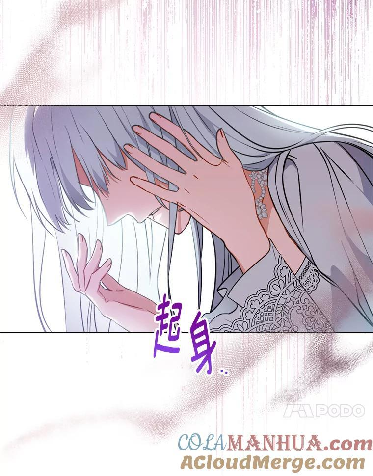 104.二人时光 第137页