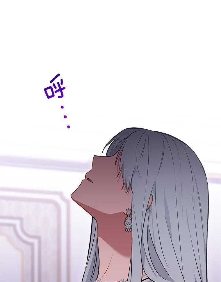 104.二人时光 第140页