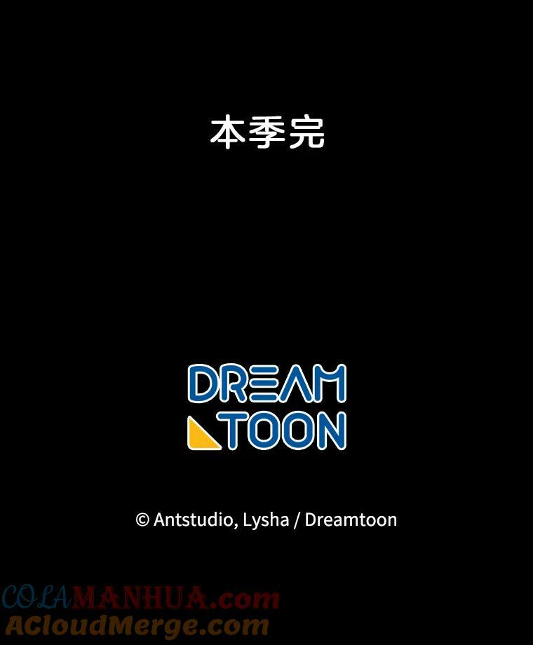 104.二人时光 第149页