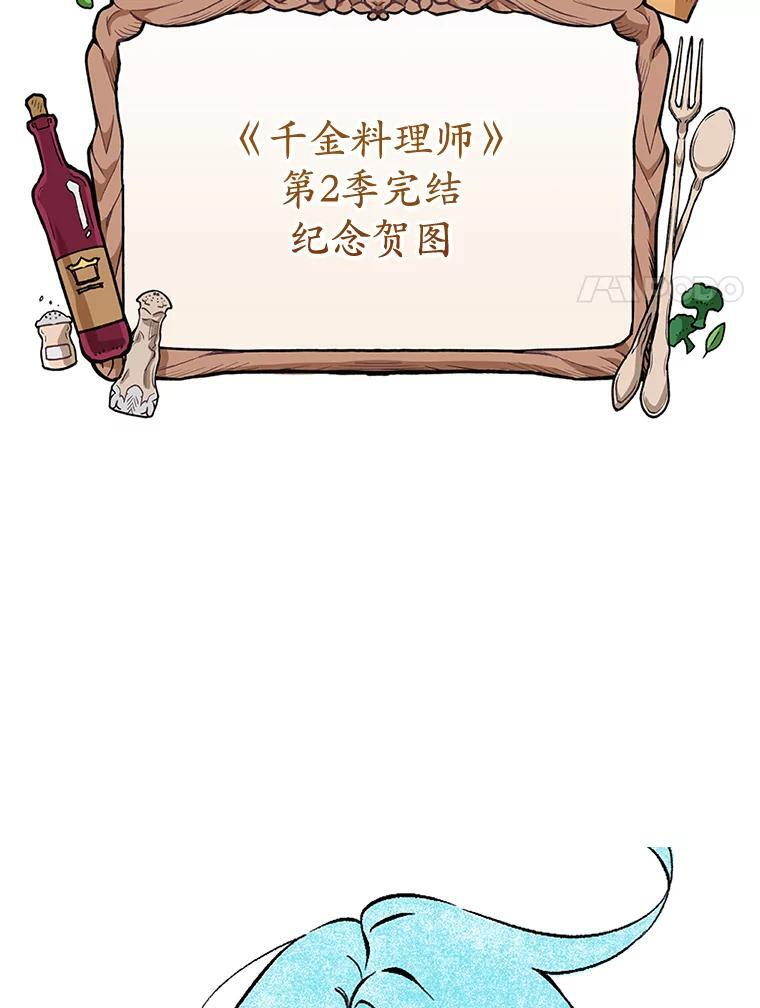 104.二人时光 第151页