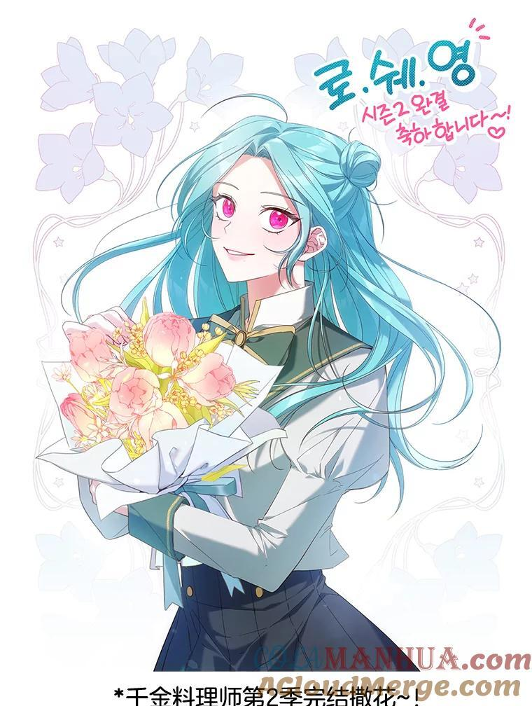 104.二人时光 第153页