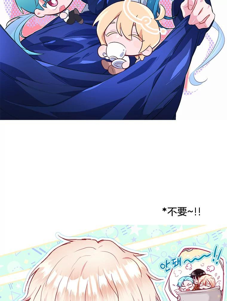 104.二人时光 第156页