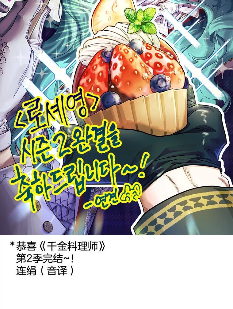 104.二人时光 第159页