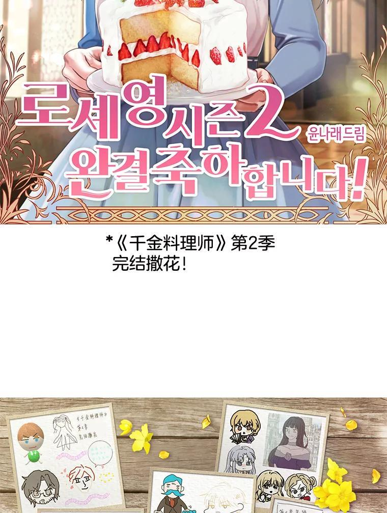 104.二人时光 第162页