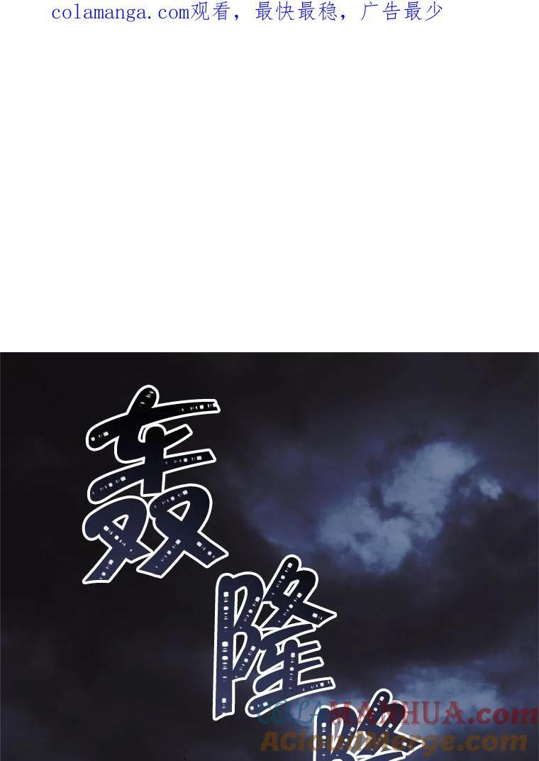 104.二人时光 第164页