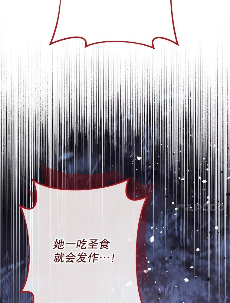 105.换人 第10页