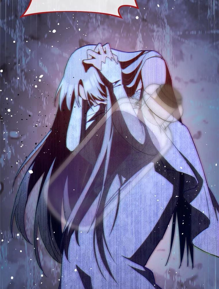 105.换人 第11页