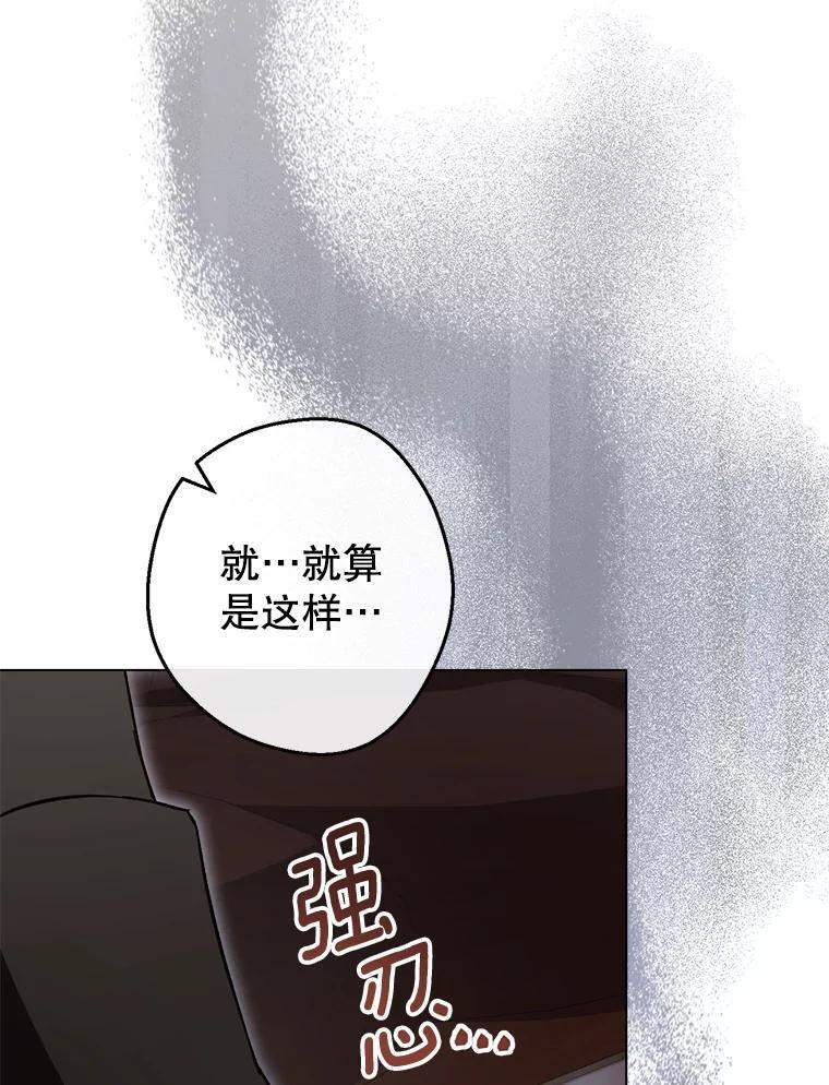 105.换人 第19页