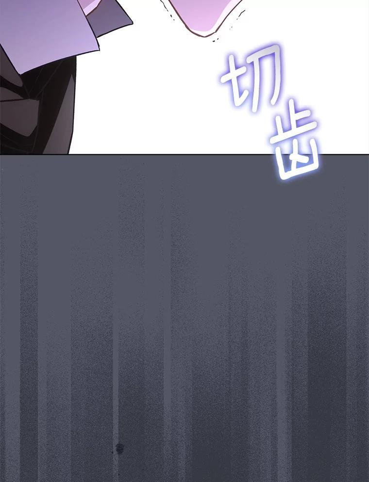 105.换人 第24页