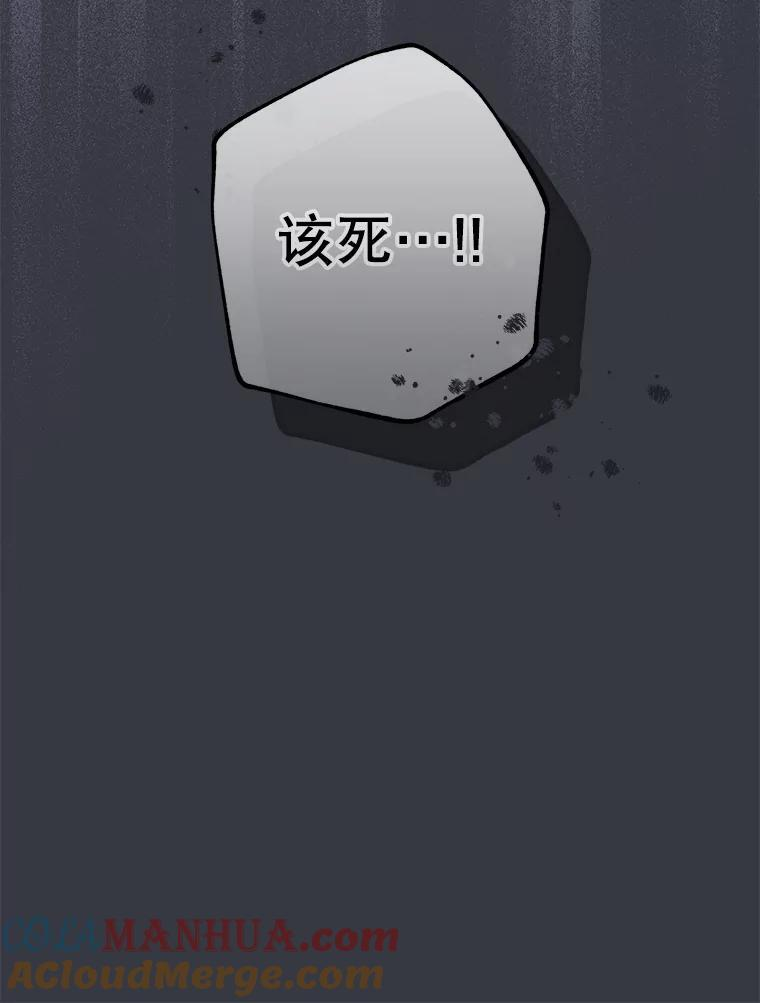 105.换人 第25页