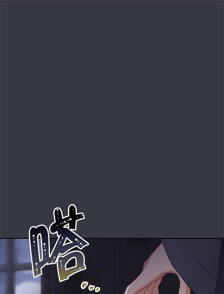 105.换人 第26页