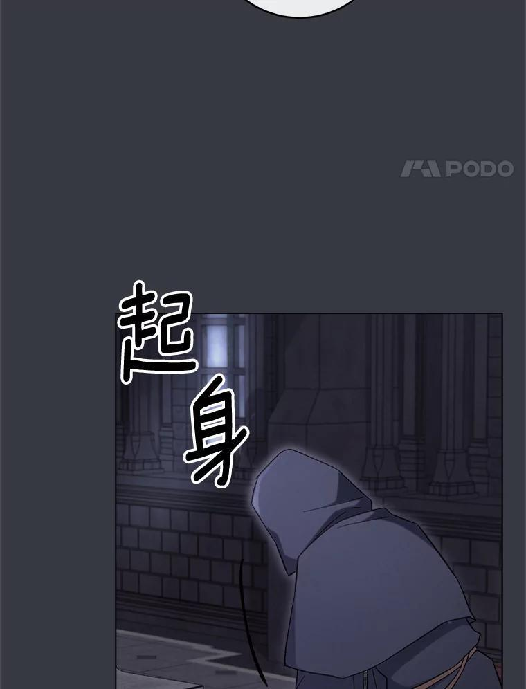 105.换人 第30页