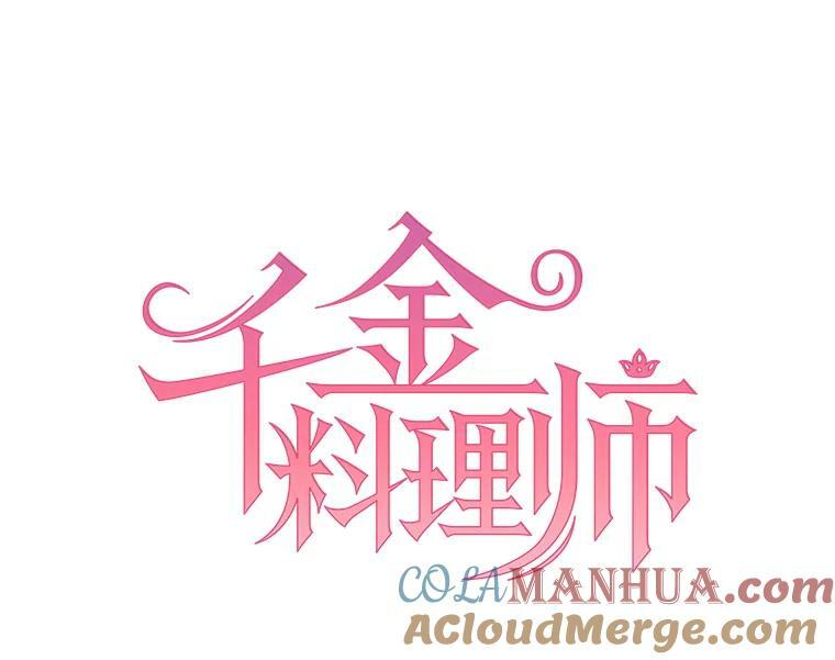 105.换人 第37页