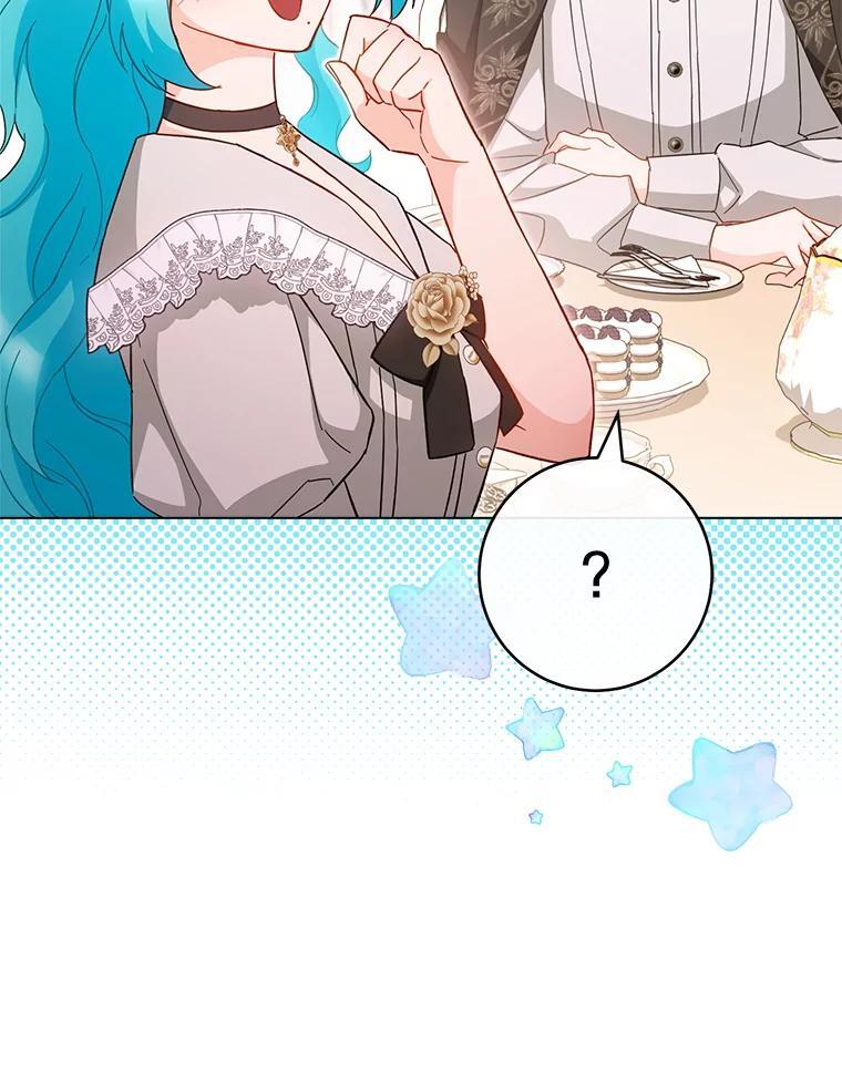 105.换人 第46页