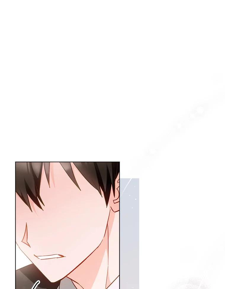 105.换人 第71页