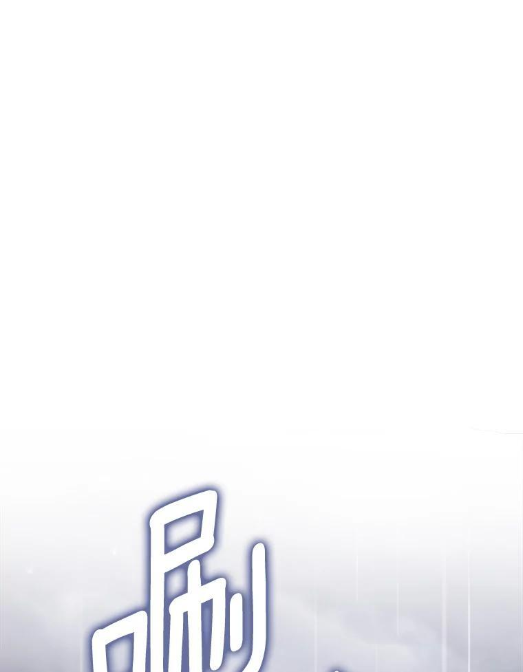105.换人 第75页