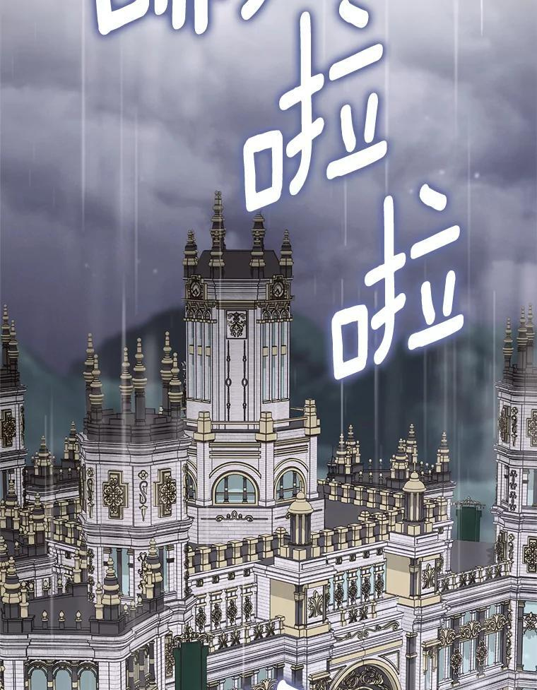 105.换人 第76页