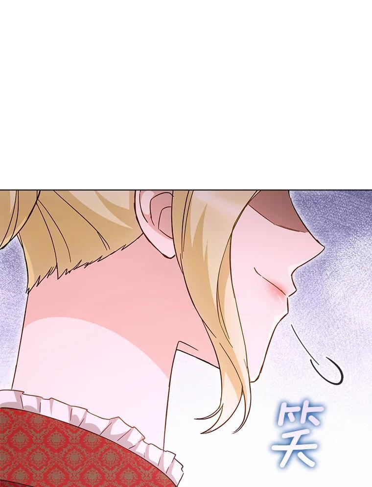 105.换人 第84页