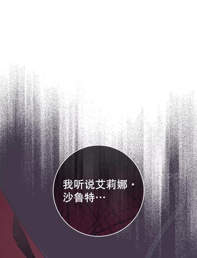 105.换人 第103页