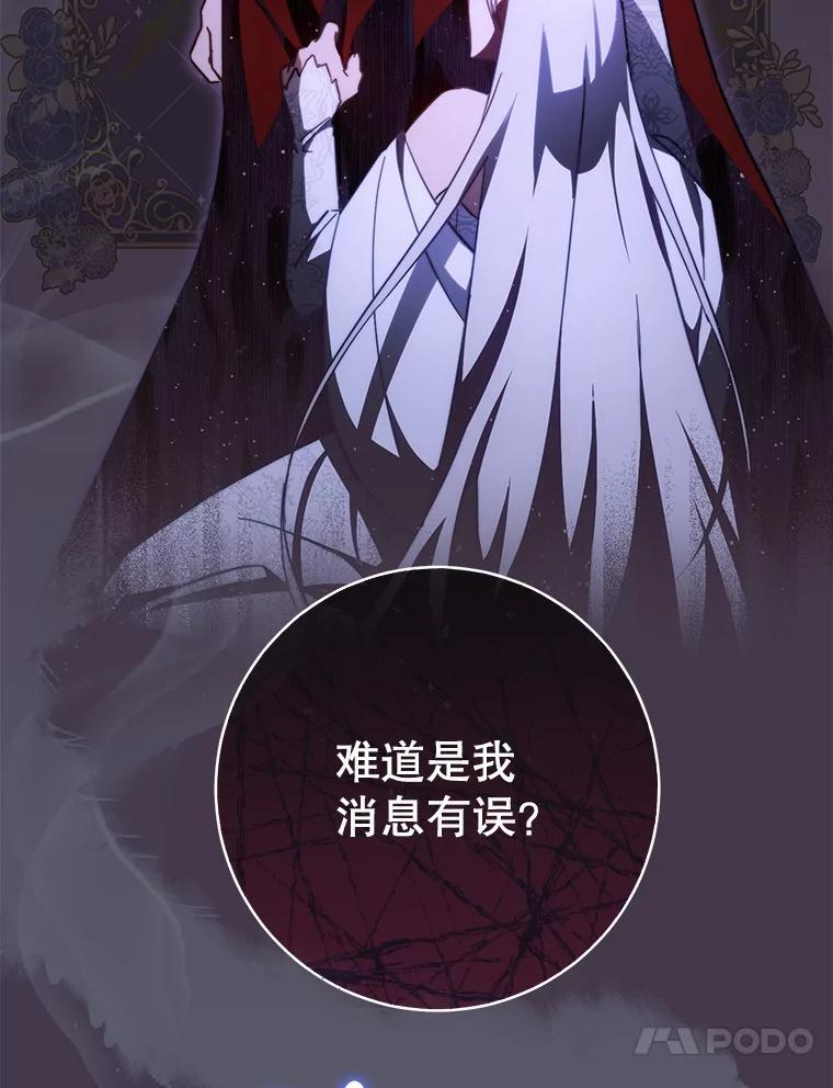 105.换人 第106页
