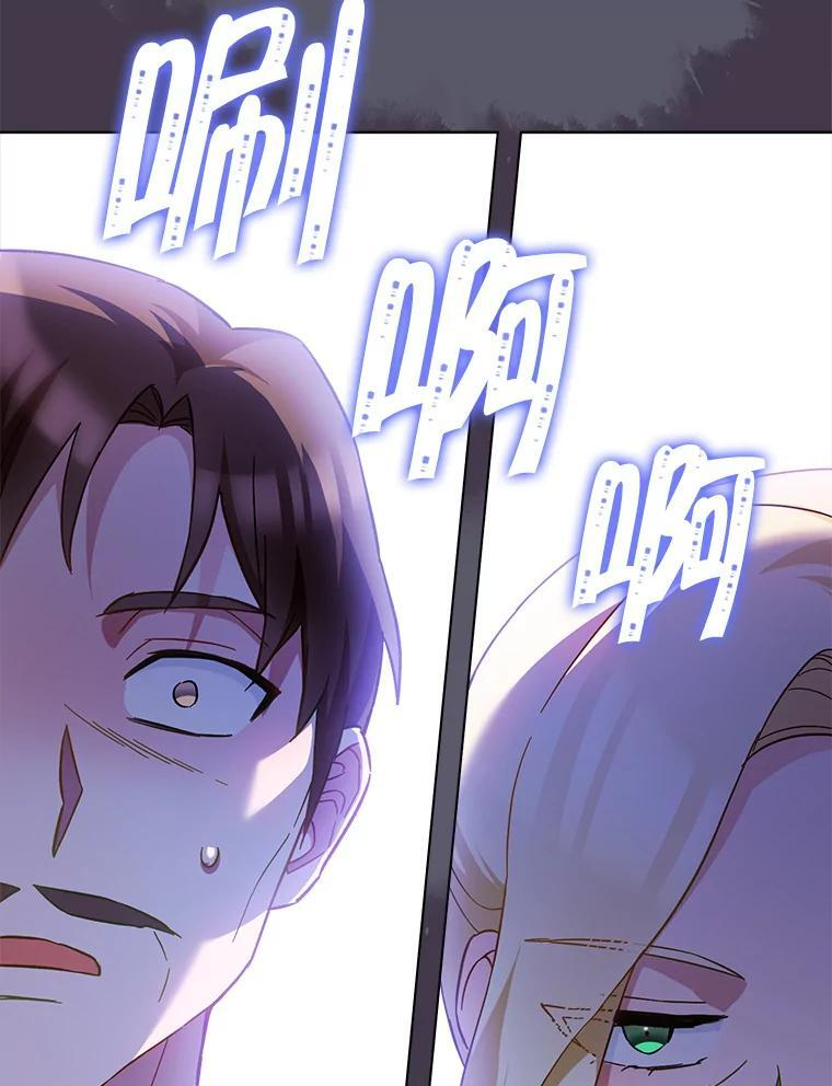 105.换人 第107页