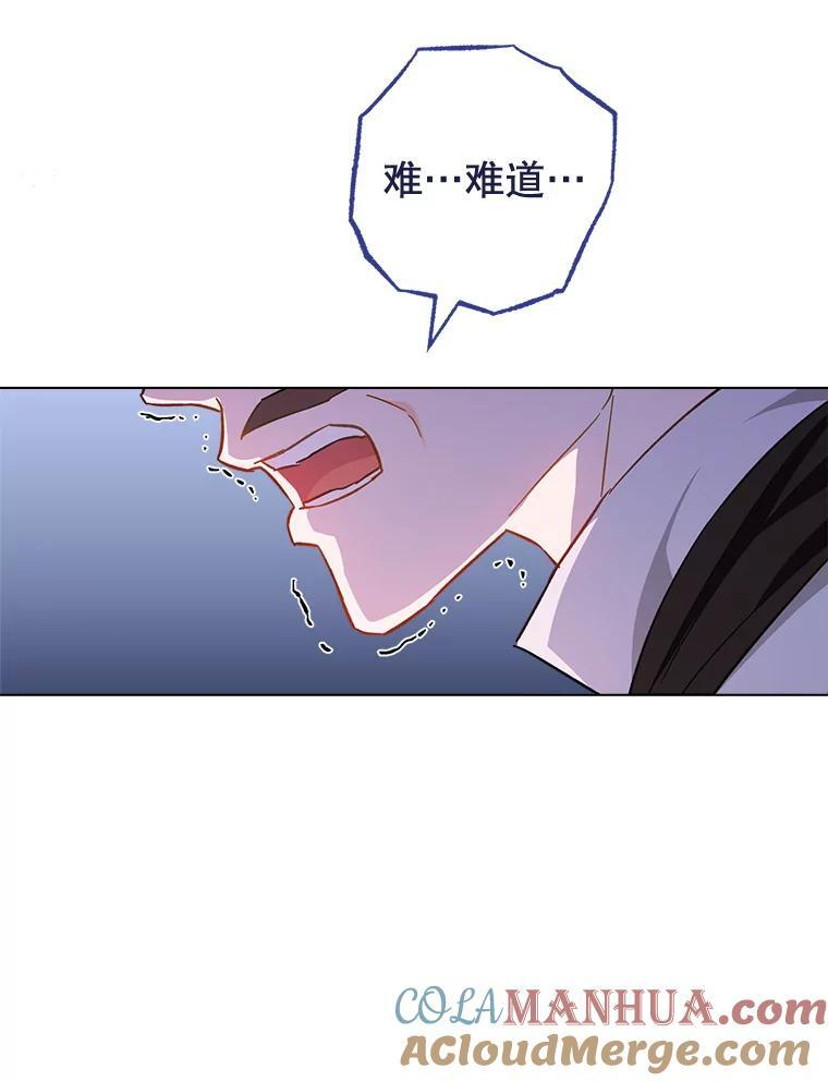 105.换人 第109页