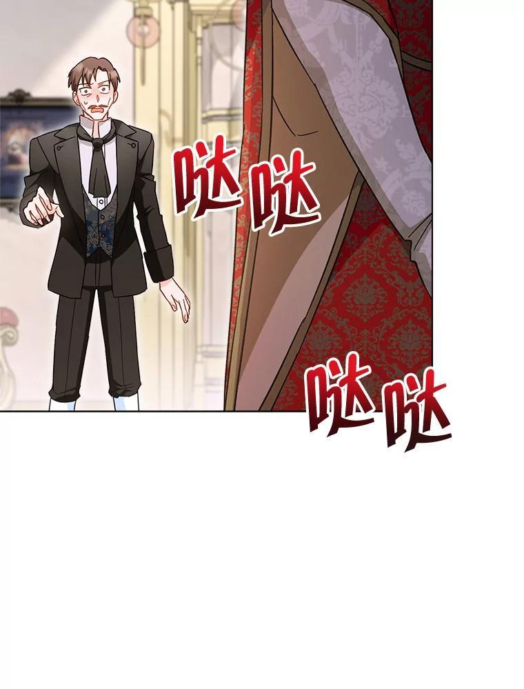 105.换人 第115页