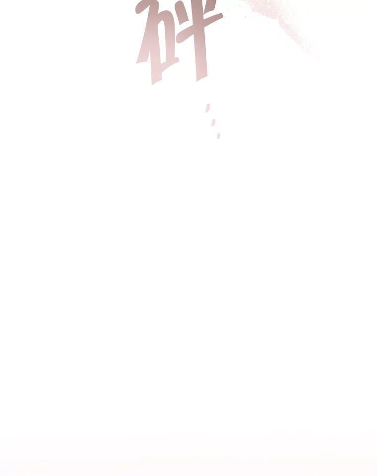 105.换人 第122页
