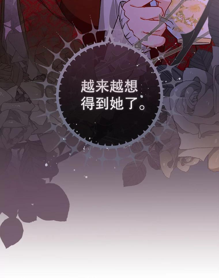 105.换人 第131页