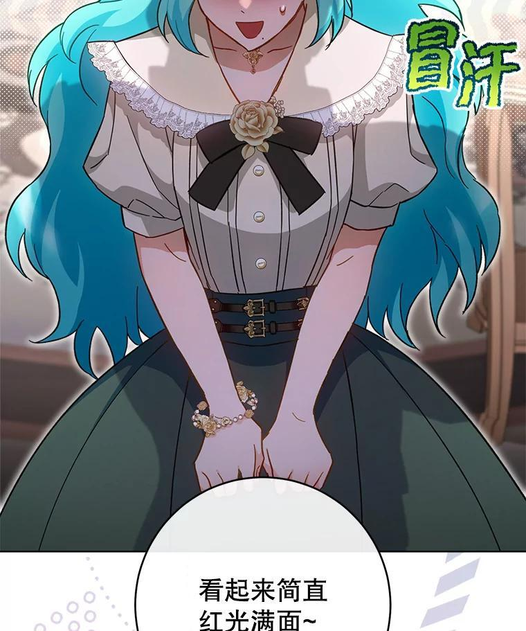 105.换人 第134页