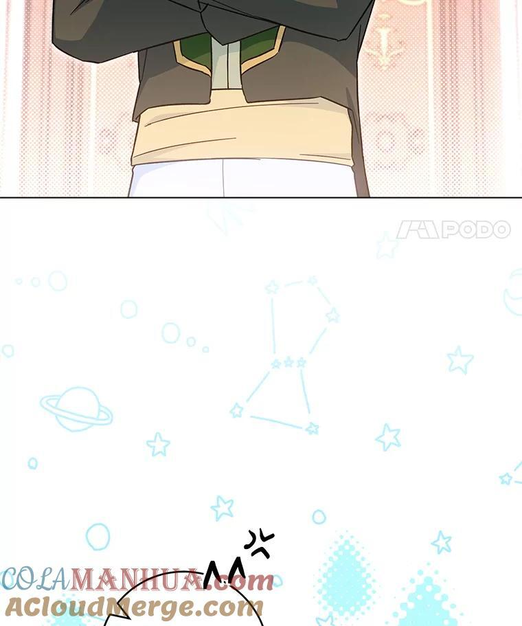 105.换人 第137页
