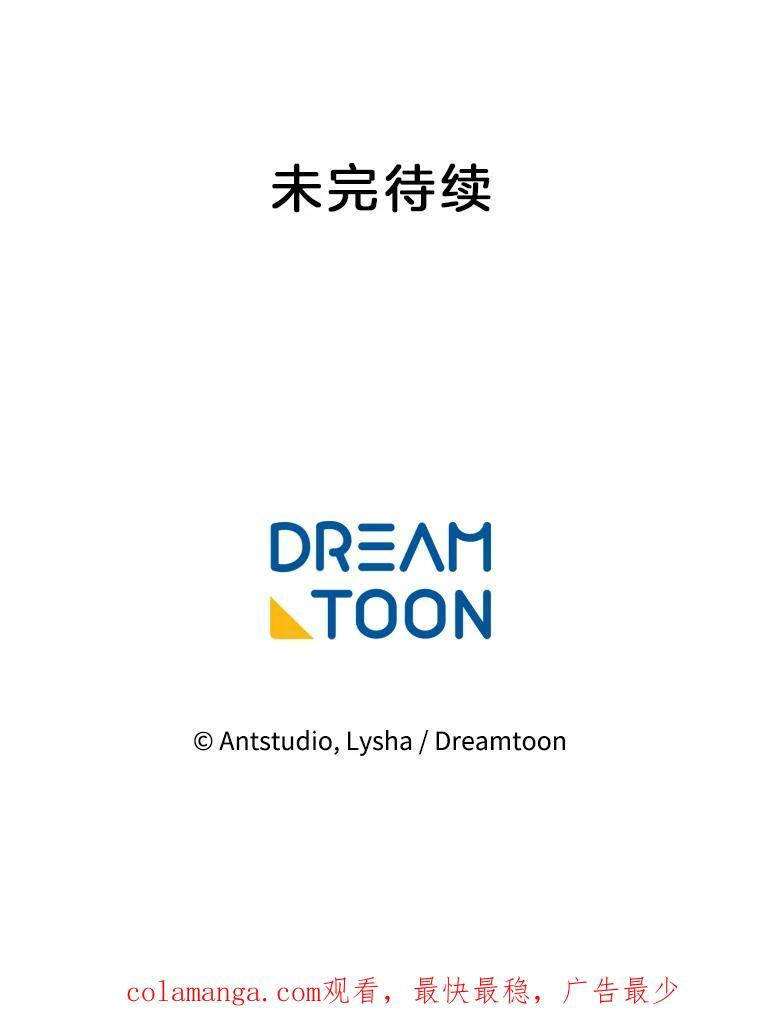 106.皇后的委托 第135页