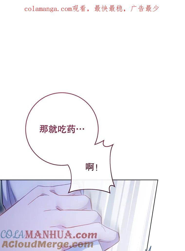 107.舞会邀约 第1页