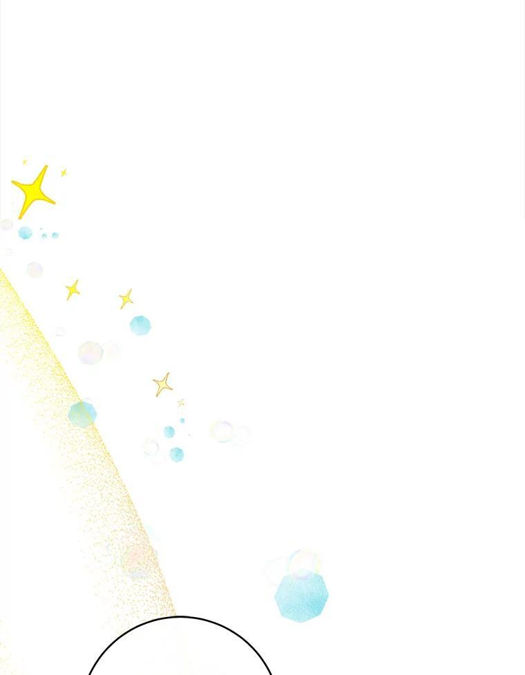 107.舞会邀约 第6页