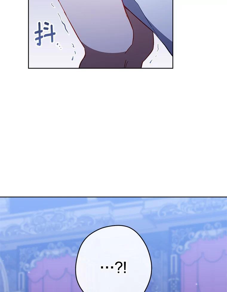 107.舞会邀约 第11页