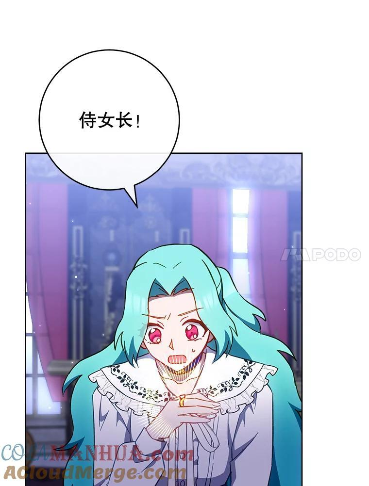 107.舞会邀约 第17页
