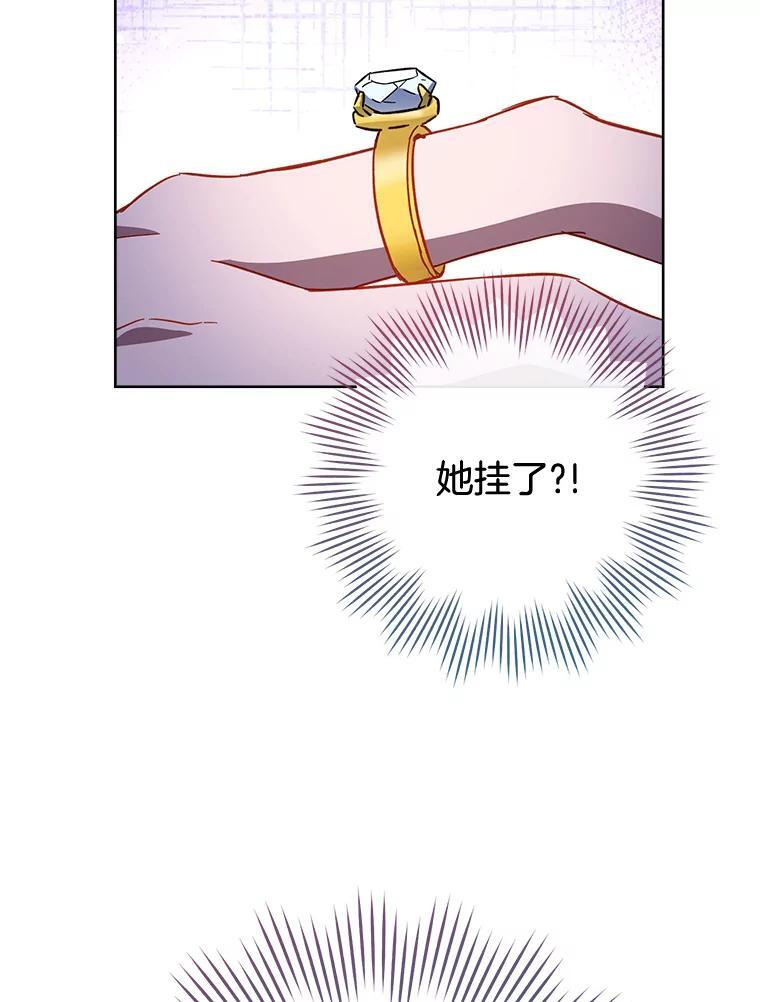 107.舞会邀约 第22页