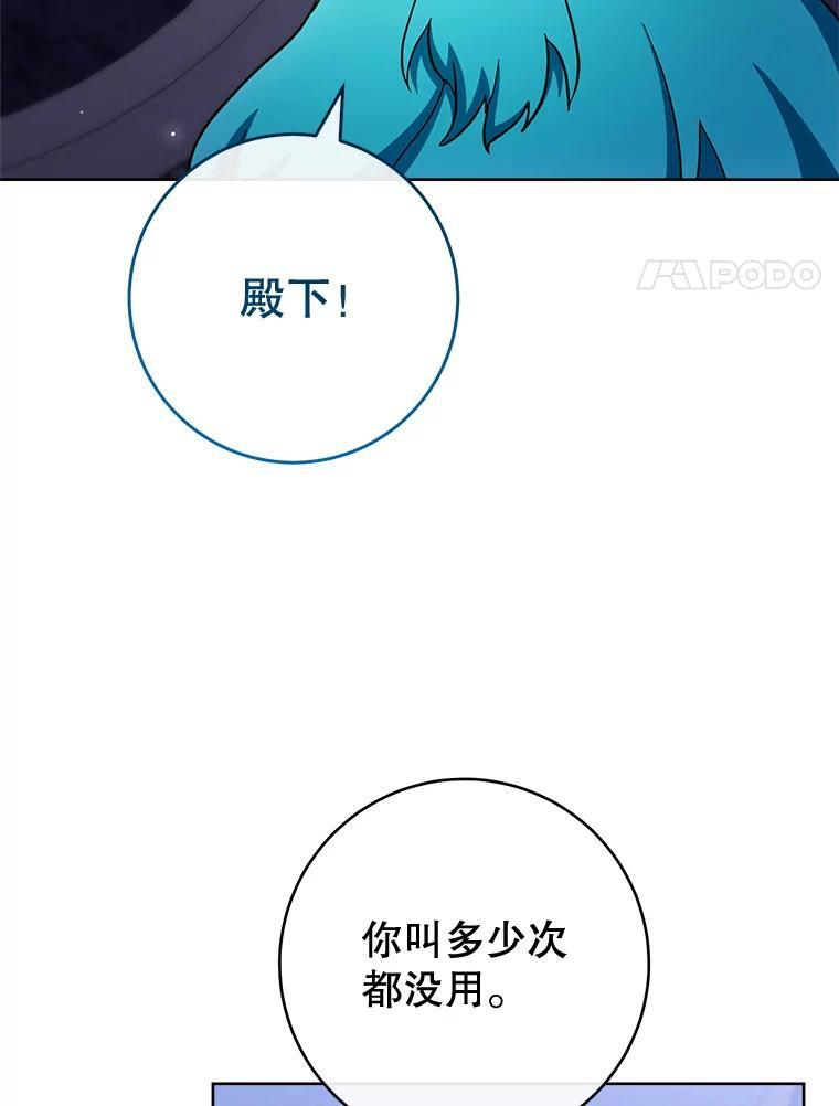 107.舞会邀约 第27页