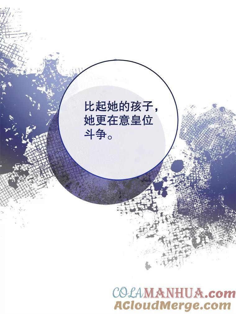 107.舞会邀约 第29页