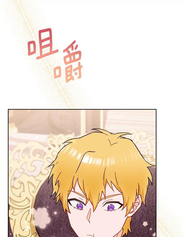 107.舞会邀约 第47页