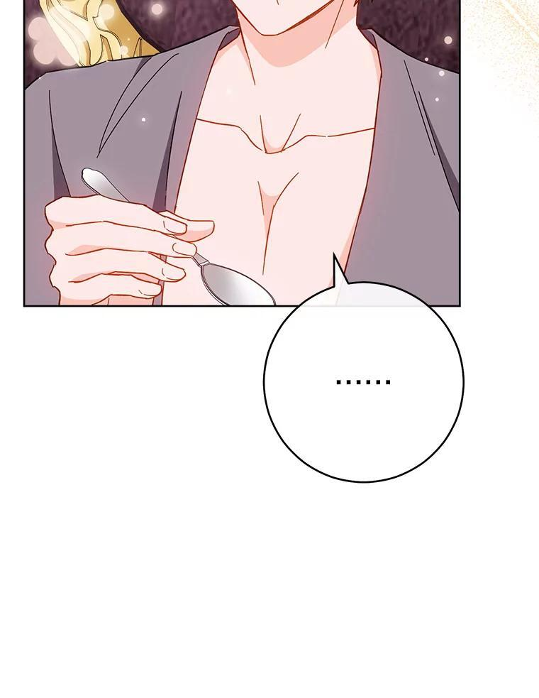 107.舞会邀约 第48页
