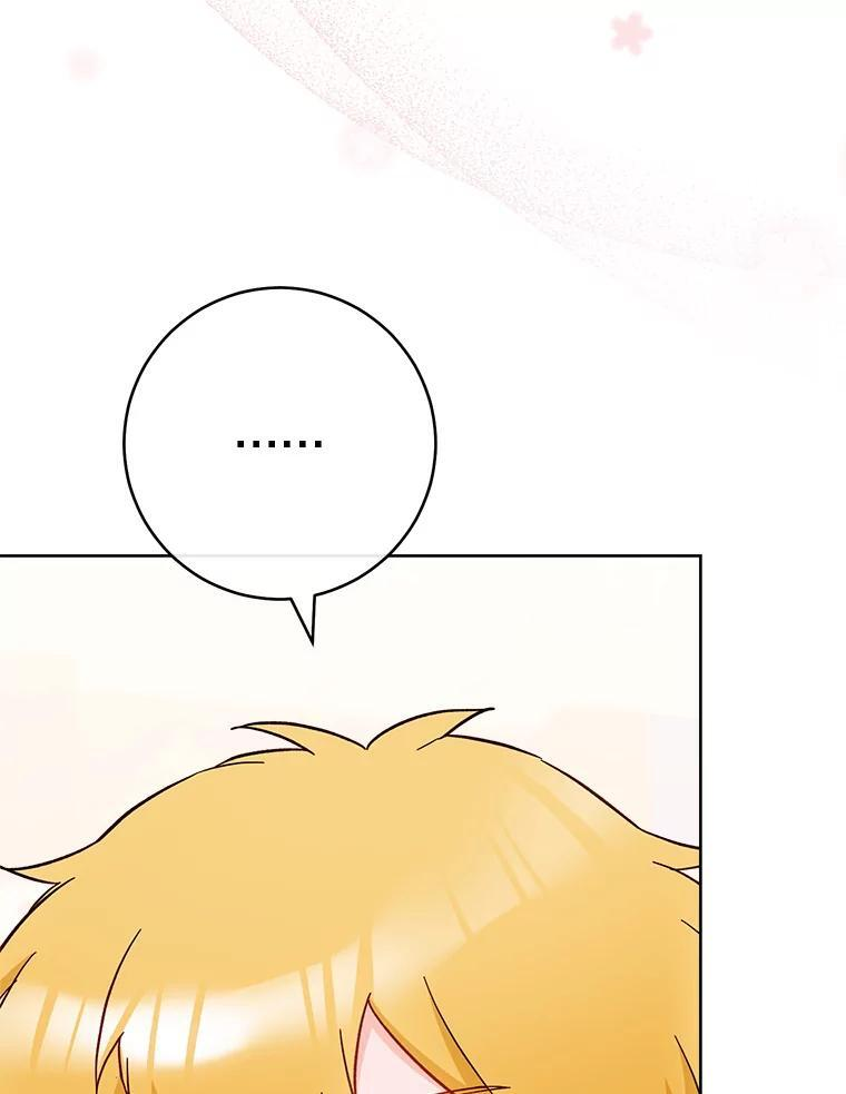 107.舞会邀约 第54页