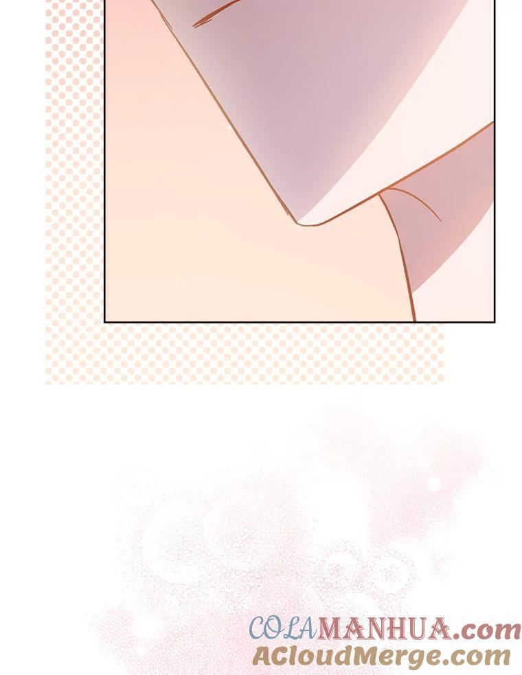 107.舞会邀约 第57页