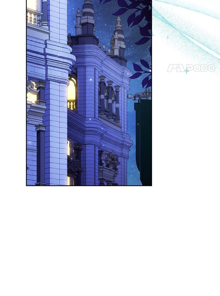 107.舞会邀约 第90页
