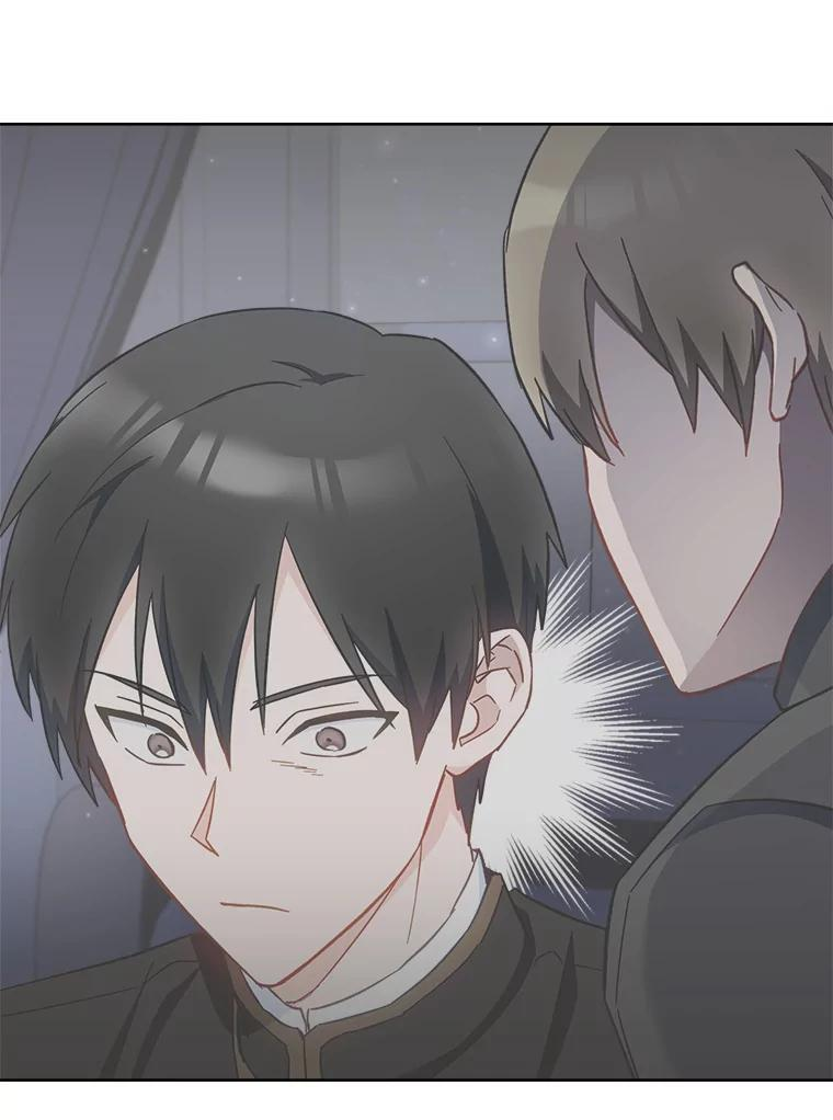 107.舞会邀约 第91页
