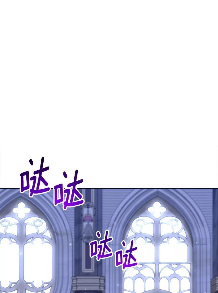 107.舞会邀约 第92页